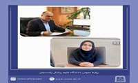 دکتر سحرحسنی سرپرست مرکزبهداشت شهرستان انارشد 